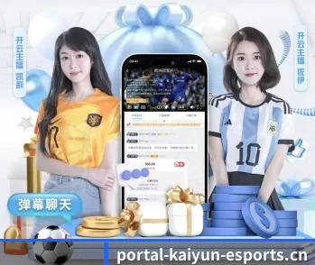 开云电竞的故事