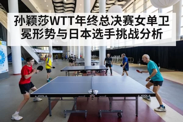 table tennis match action